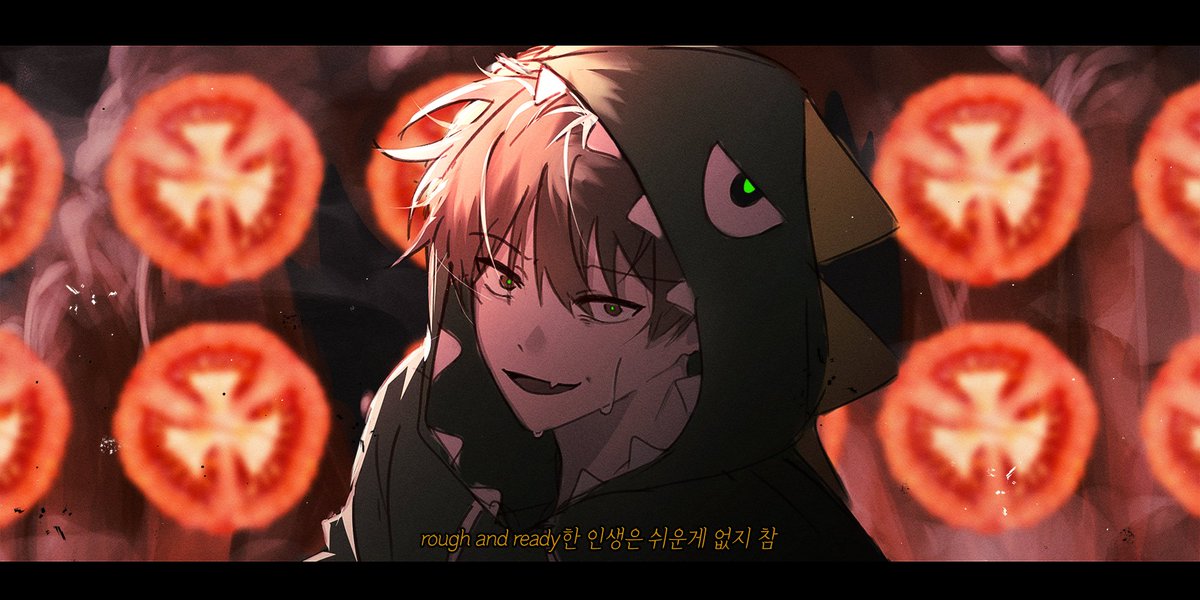 토마토 ㅌㄹㅇㅁ 좋은 노래입니다