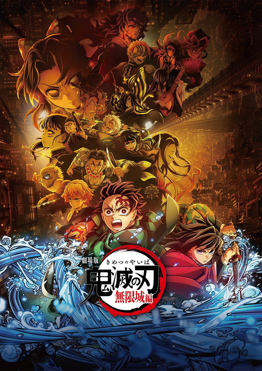 PasTPourChat's tweet photo. Du coup globalement le film Demon Slayer SANS SPOIL :

- Tout d'abord, la forteresse de l'infini est magnifique, on ressent vraiment bien l'infinité de la forteresse (avec certains passages de dialogue qui confirme la chose). Ils ont mis vraiment le paquet sur l'aspect visuel et décoratif.

- Concernant les combats, certains avaient plus d'engouement que d'autres, pas de larmes sauf vers la fin mais beaucoup de frissons (surtout les moments de Zenitsu et Giyu),

- Concernant les VFX, vraiment c'est MAGNIFIQUE, ils ont fait un travail monstrueux, que ce soit pour les effects, les coups la 3D (alors que je hate la 3D, on la ressens uniquement sur certaines explosions et bien sur le decors),

- Pour l'animation et je parle bien animation (personnages), certains moment était majestueux mais certains moment (même parfois durant un combat) était Ok tier. Un point qui moi me fait un peu grincer des dents c'est l'utilisation excessif de ralentis sur les coups / visage en gros plant, surtout sur des moments très important (coup final), j'ai vraiment du mal  avec ça mais bon j'ai quand même apprécier,

- Concernant les flackback, mon dieu il y en a beaucoup.. possiblement plus que de combat malheureusement. Certe le flashback vers la fin étais magnifique (un peu long mais compréhensible) mais certains étaient vraiment skippable (je suis parti pisser a un moment, pipi avant tout). Les flashback PENDANT les combats casser juste le rythme surtout dans des moments importants,

 Je ferais le même avis pour CSM, actuellement je ne me cache pas de dire que c'est le meilleur film d'animation malgré le manque de hype que j'avais au début (étant pas un ÉNORME fan de DS (je le suis pas aussi pour CSM, mais cela m'attire plus)

Si je devais donner une note ça serais un bon 8/10, tout n'est pas parfait, les flashback rendais parfois les combats lent mais l'animation, les visuels, et les combats en général étaient vraiment bien.

Je conseil quand même d'aller le voir surtout au cinéma, cela rend la chose plus spectaculaire

#DemonSlayer