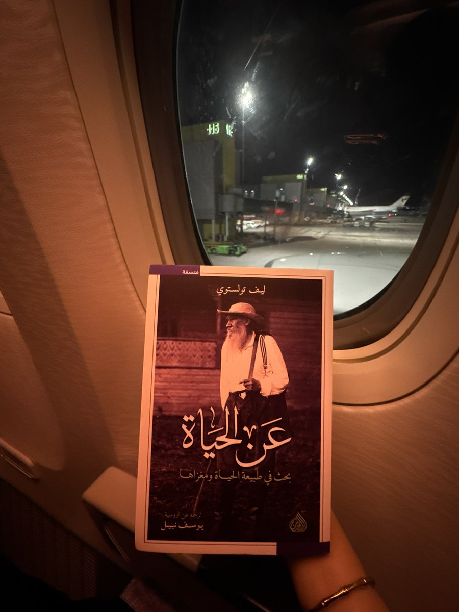 شهد العمري. tweet media