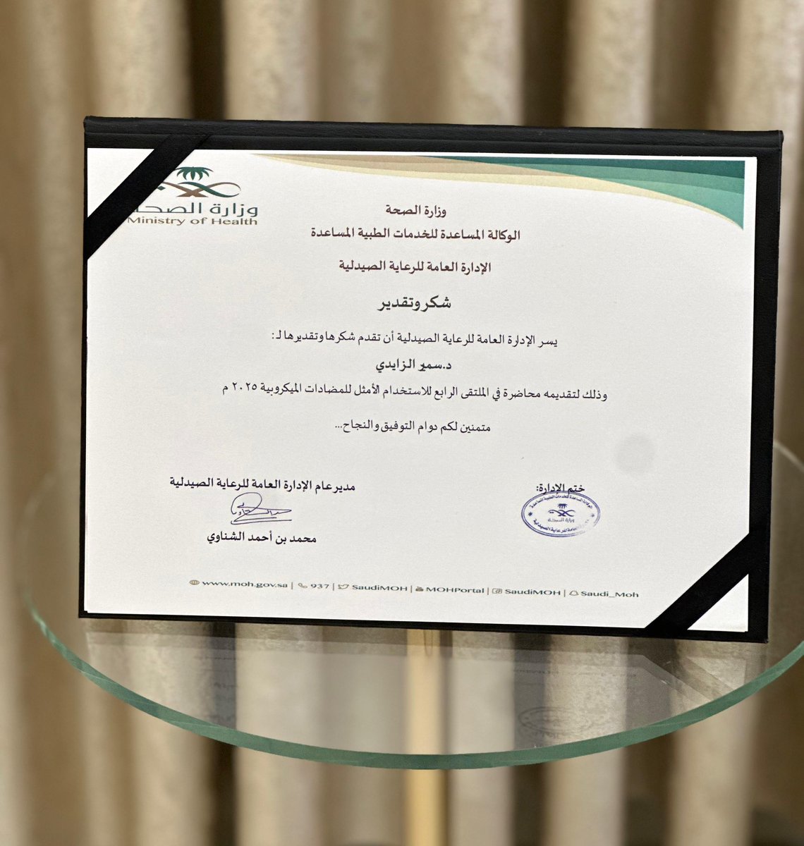 Sameer Alzaidi, Pharm.D, BCPS, BCIDP, AAHIVP (@alzaidi_sameer) on Twitter photo 