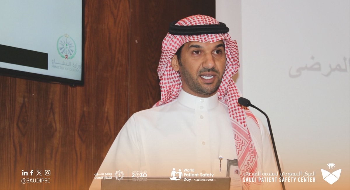 شارك #المركز_السعودي_لسلامة_المرضى في فعالية نظمها مركز الأمير سلطان لمعالجة أمراض وجراحة القلب بالخدمات الطبية لوزارة الدفاع ضمن فعاليات #اليوم_العالمي_لسلامة_المرضى2025، وشهد الحفل الختامي الإعلان عن الفائزين في هاكاثون السلامة وتكريمهم.