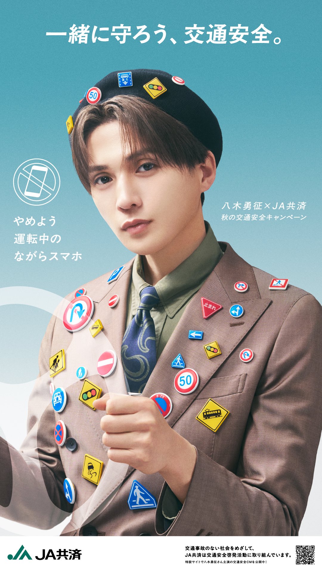FANTASTICS 八木勇征 縁日 1等 アクリルパネル 1個 fantastics BE 会場限定 アクリルパネル 八木勇征 縁日くじ 1等