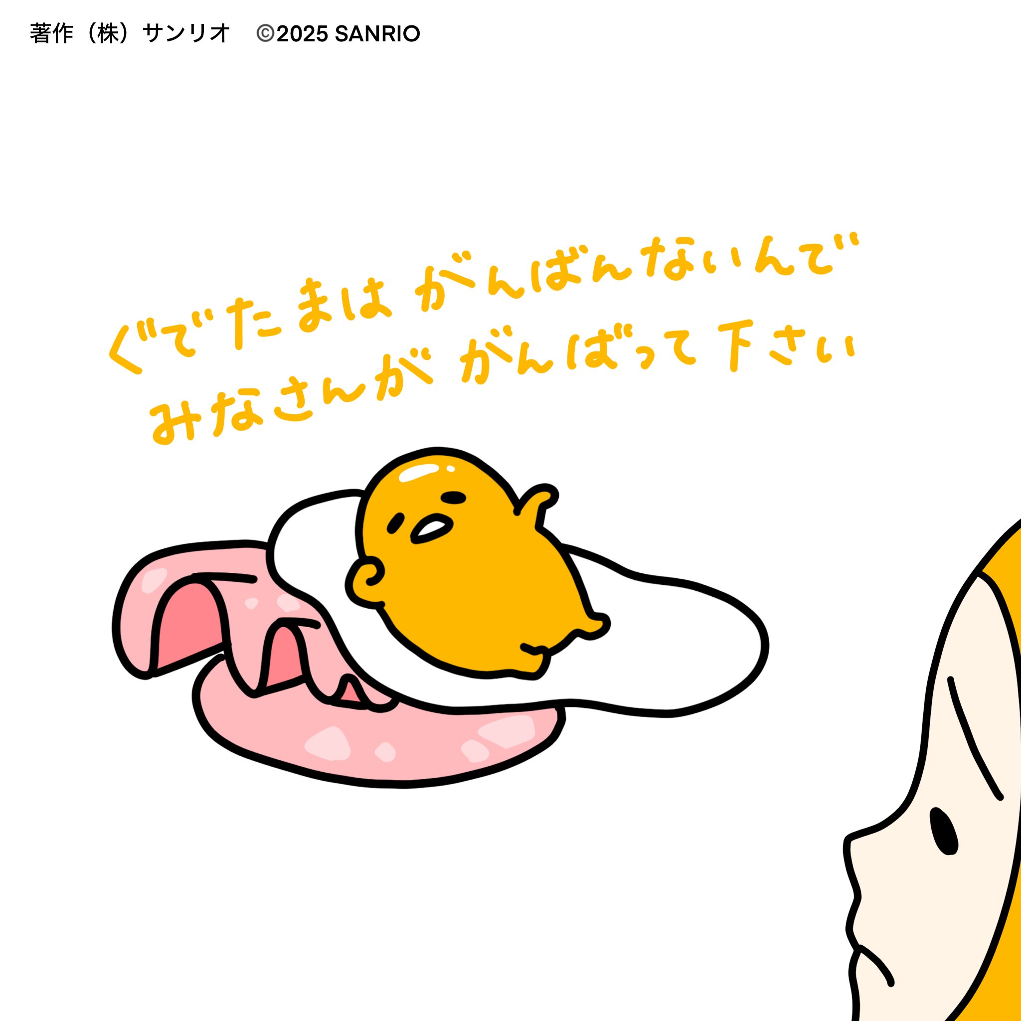 (捜索中)値下げ！コメにて555円 ぐでたまキーホルダー(タルト) 捜索中)値下げ！コメにて555円 ぐでたまキーホルダー(タルト