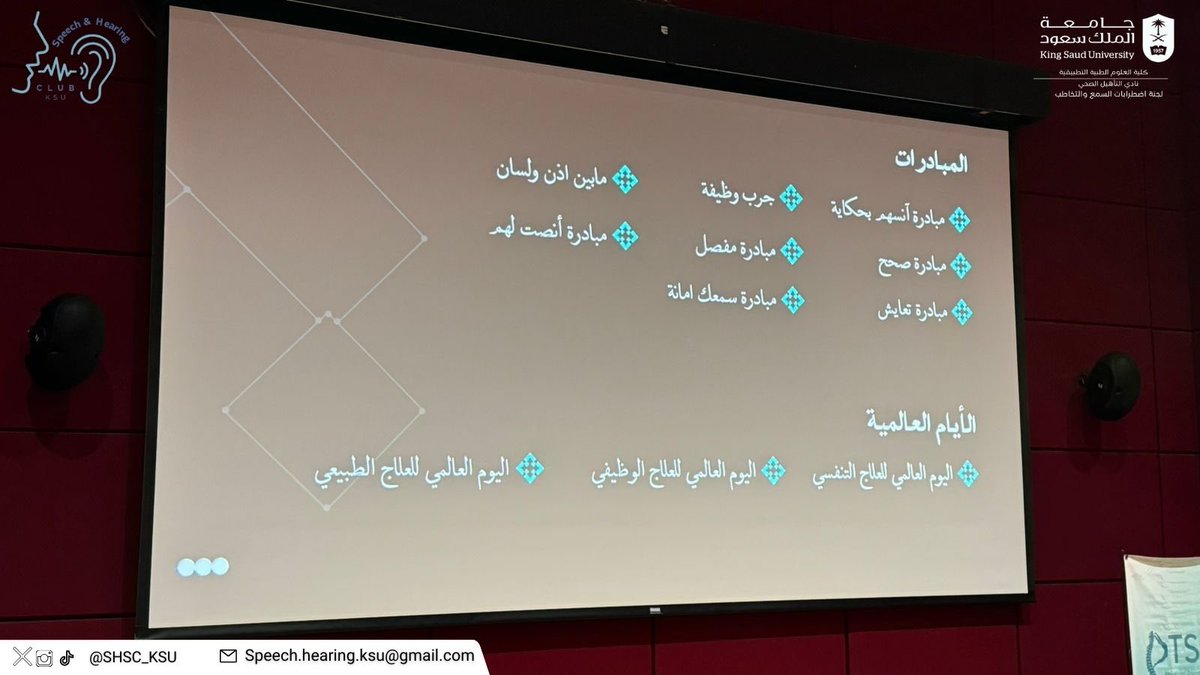 Speech&Hearing Club. tweet media