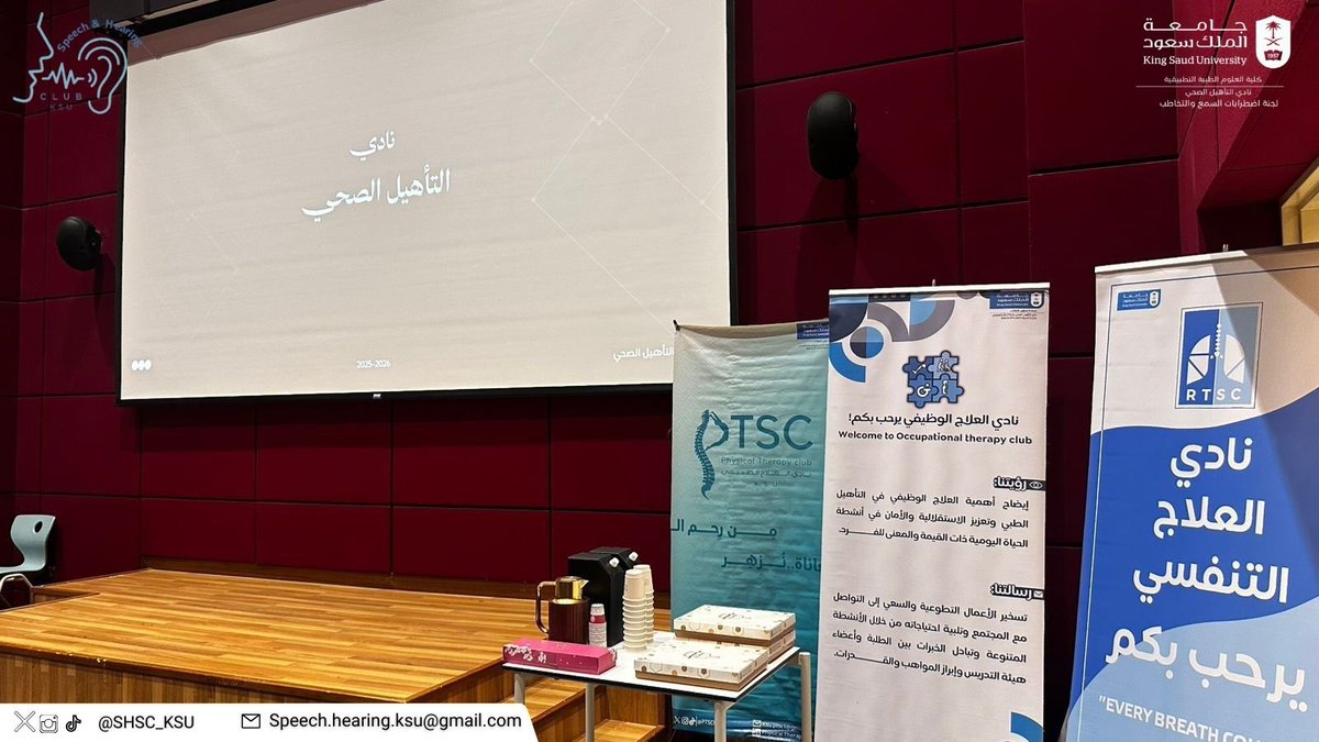 Speech&Hearing Club. tweet media