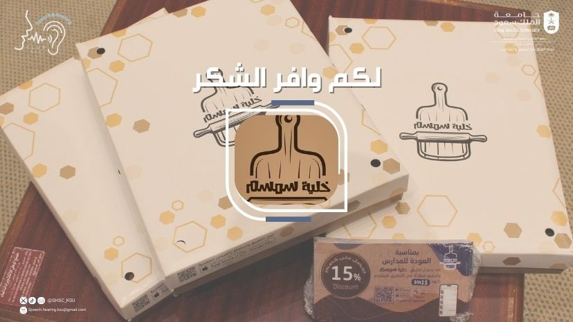 Speech&Hearing Club. tweet media