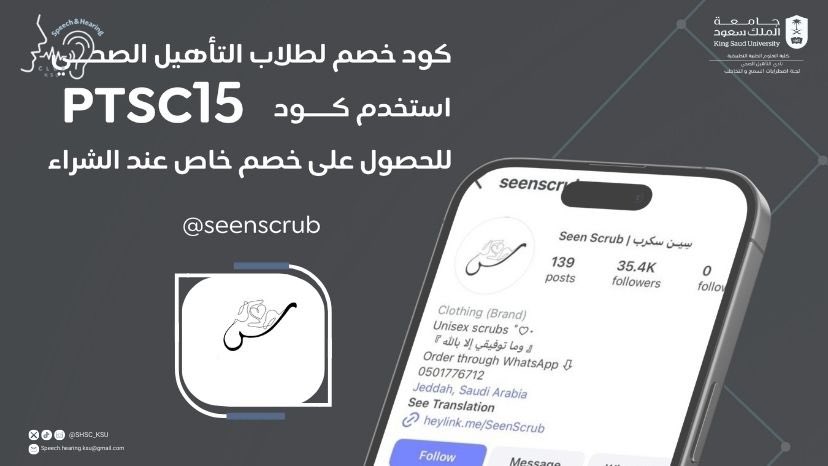 Speech&Hearing Club. tweet media