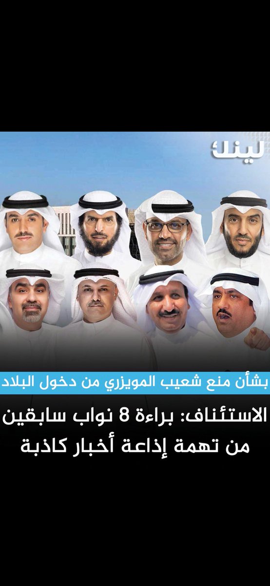 خالد محمد المونس🇰🇼 tweet media