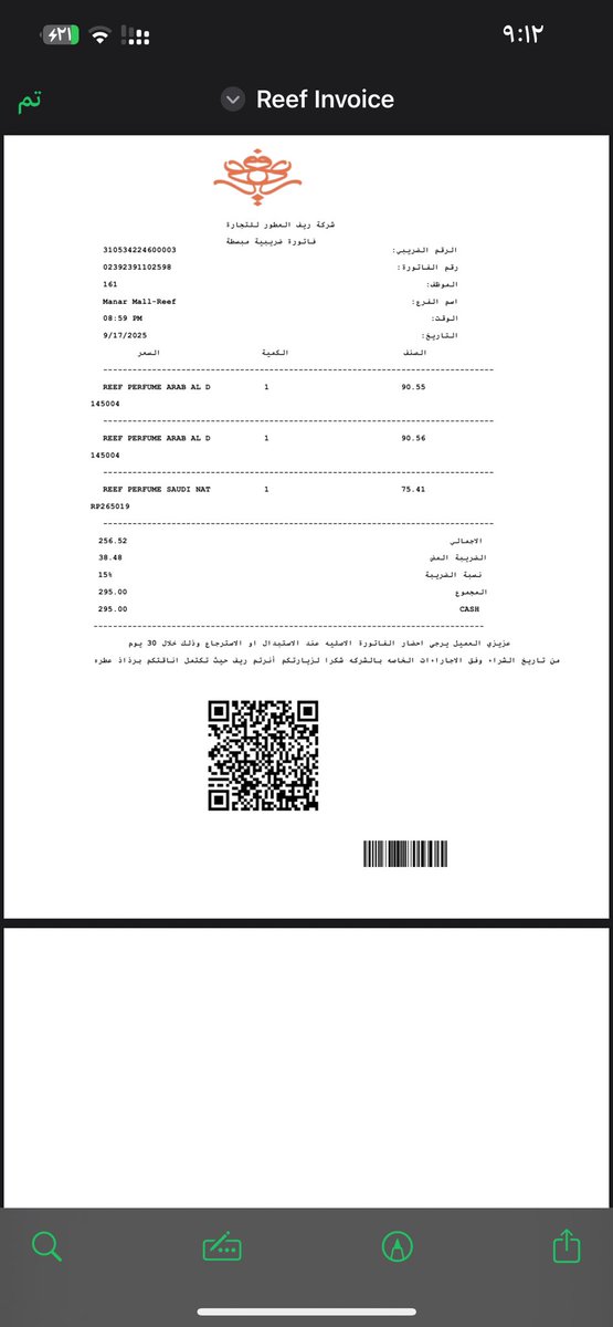 kal415f's tweet photo. @reefperfumes ليش بالموقع ٤ عطور ب ٢٩٥ والمحلات ٣ https://t.co/AgHGuJ5ak1
