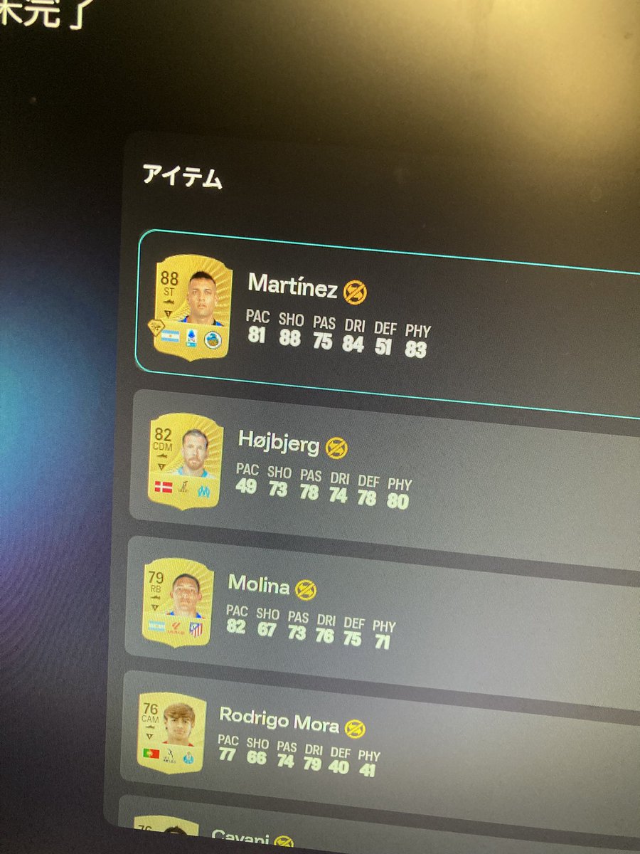 kota_games_pes's tweet photo. ラウタロとトナーリはまぁまぁじゃないか!?
#FC26 #fc26webapp https://t.co/OEbO0gf9h5