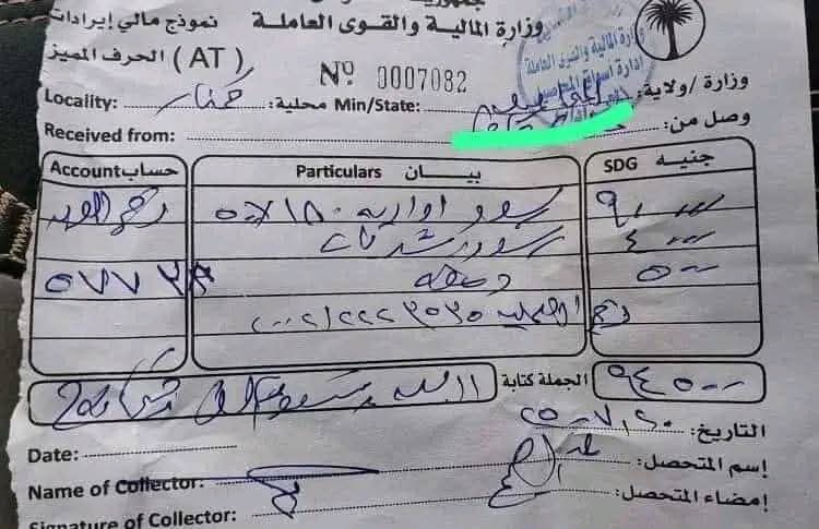 kamalshref's tweet photo. سائق شاحنة بضائع يتفاجئ وهو في طريقه من الولاية الشمالية  لـ ولاية الجزيرة بفرض رسم جديد قيمته 900 ألف جنيه سوداني (320) دولار عبارة عن ضريبة مركبة حسبما أخبره العاملون في نقطة العبور ليضطرّ السائق  للتوقف مع سائقين آخرين للاستفسار  وحينما طرحوا سؤالهم على نقطة العبور https://t.co/ftai353g2i