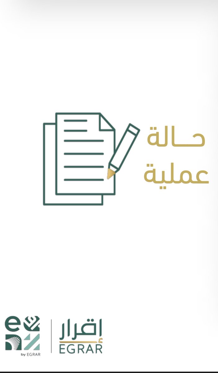 أ/سَبَأ بنتْ صالح⚜️ tweet media