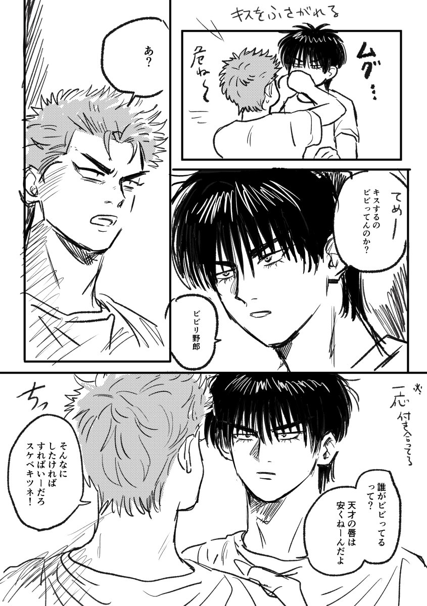 ぺぺかるぼ (@0831carbo) / Posts / X