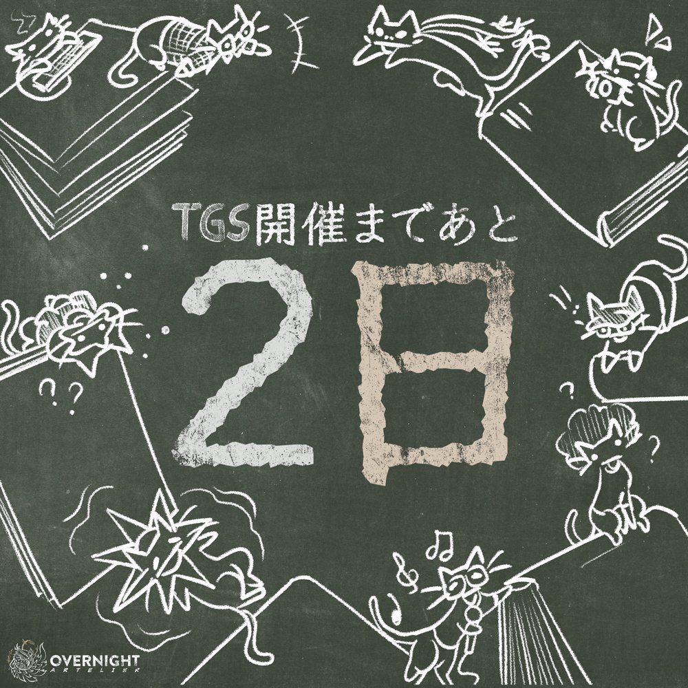 Overnight Artelier tweet media