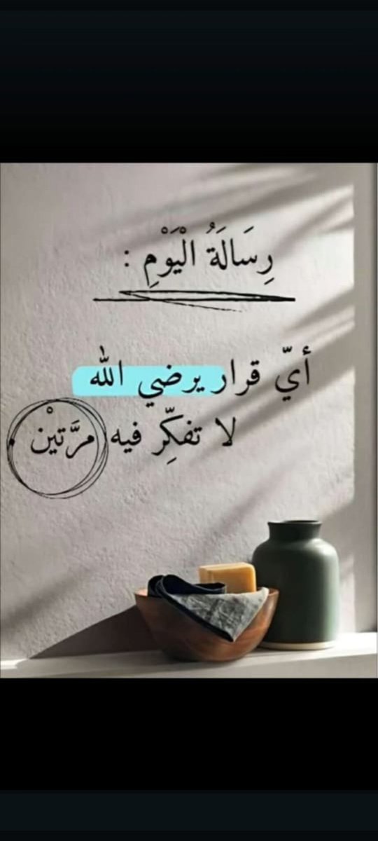 #مساء_الخير_والسعاده