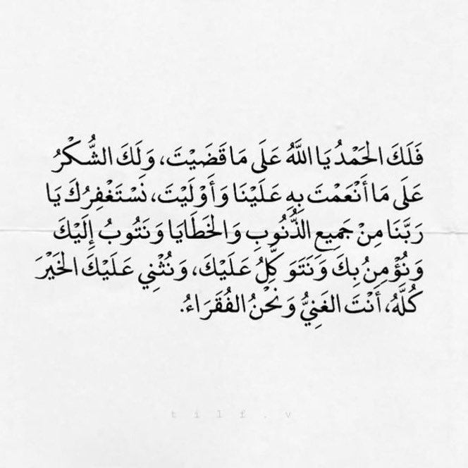 ../

- يسقي جفاف الأرواح , ويزهر 
أغصان الحياة الذابله . . 
"( أستغفرالله واتوب إليه  )" 
🌿🕊️

.

#اذكر_الله_بتغريده 
#الاستغفار_جنه_قلوبنا 
#بوح_الخاطر 
 #مساء_الخير_والسعاده