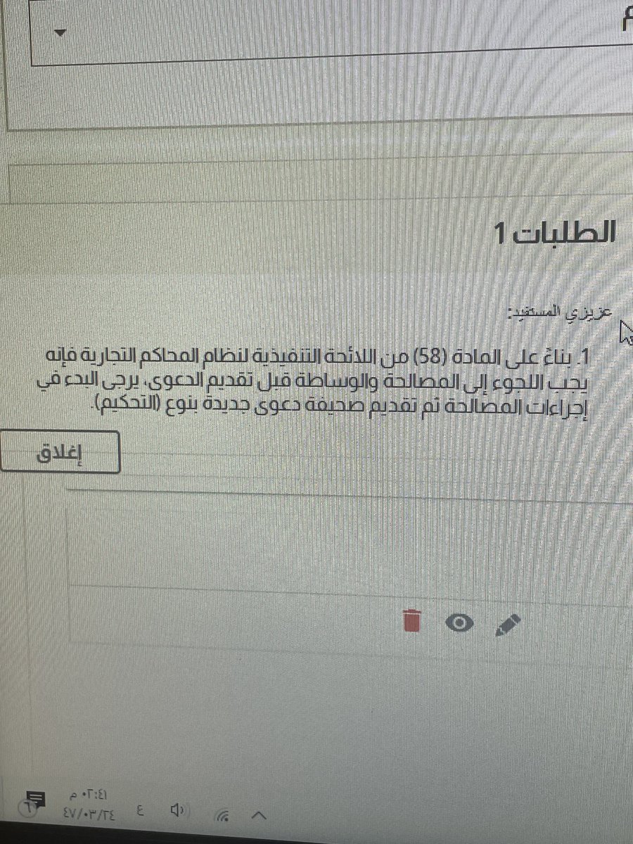 تضاف الى سلسلة تدخل المدققين بناجز فيما لا يعنيهم 🙂