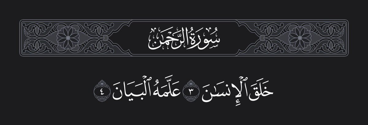 محاسن tweet media