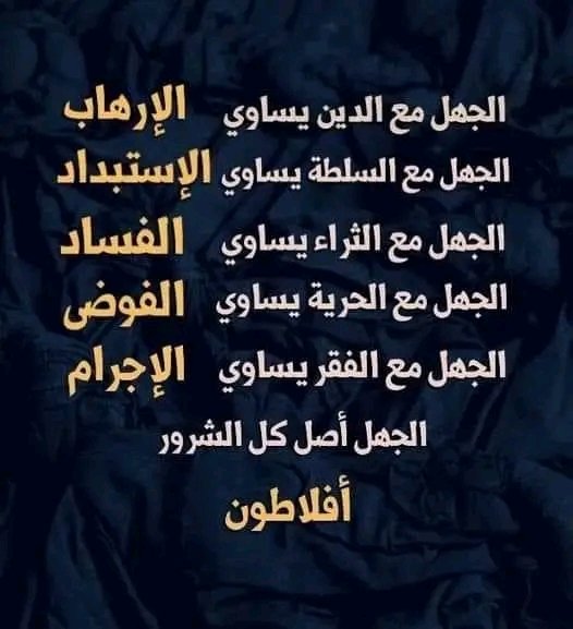 Free-thinker (@freemanman2022) on Twitter photo 