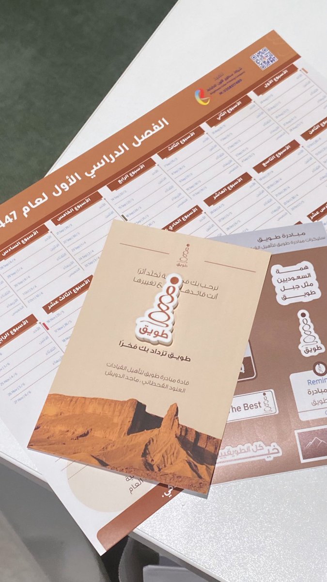 معالي | Maali Alkhamali tweet media