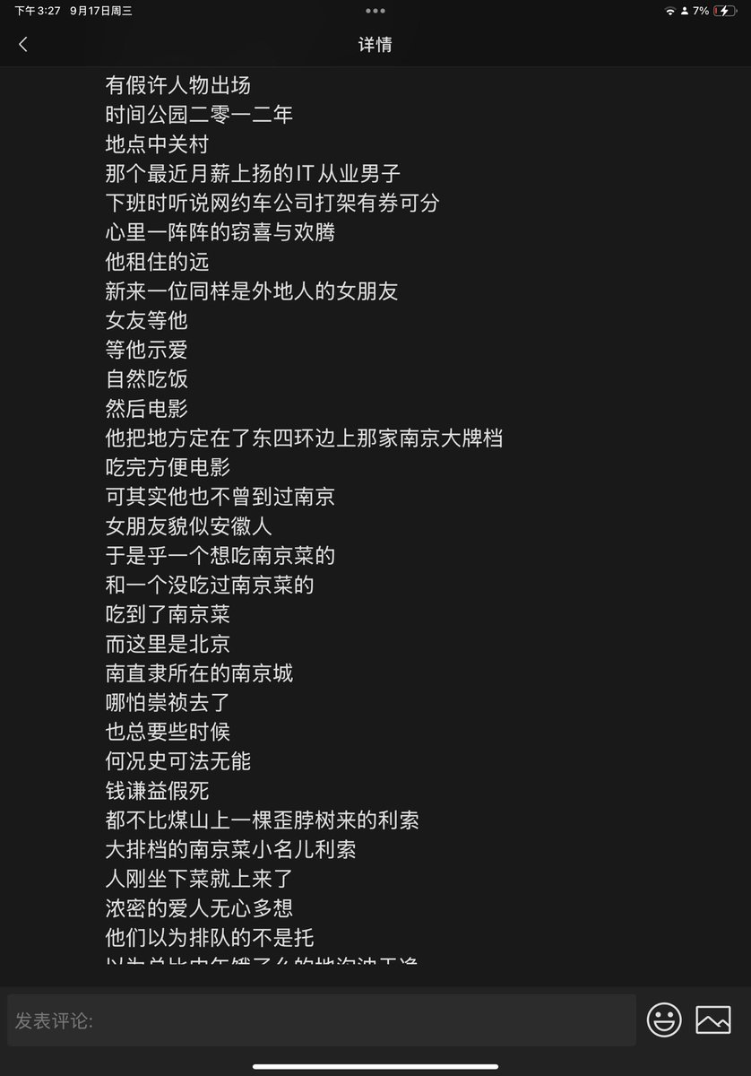 maycheu49989035's tweet photo. 眼睛看贴看累了转个帖子 https://t.co/xdVap5KhTr