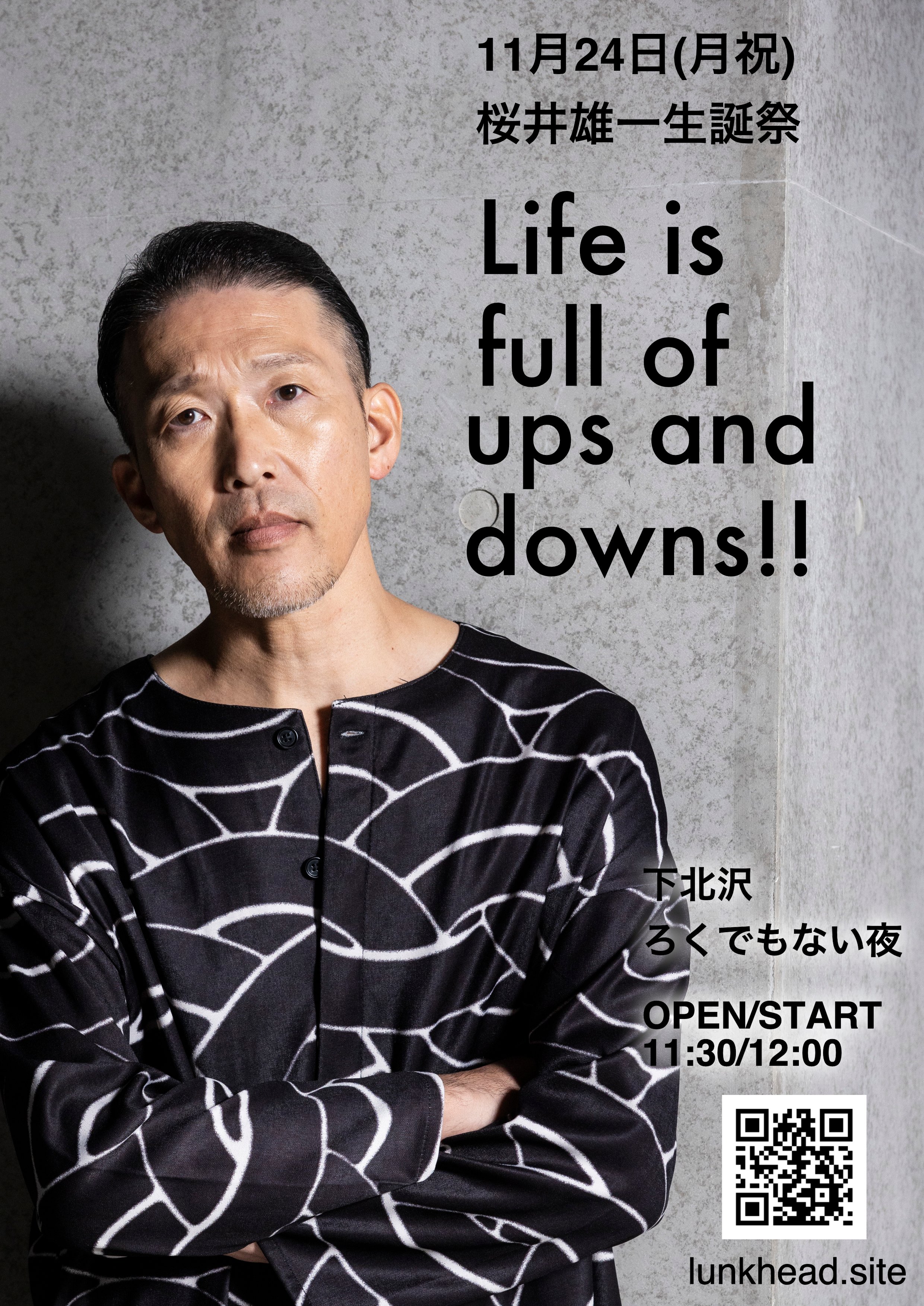 LUNKHEAD 解説！！ランクヘッド大辞典 LUNKHEAD 解説！！ランクヘッド大辞典