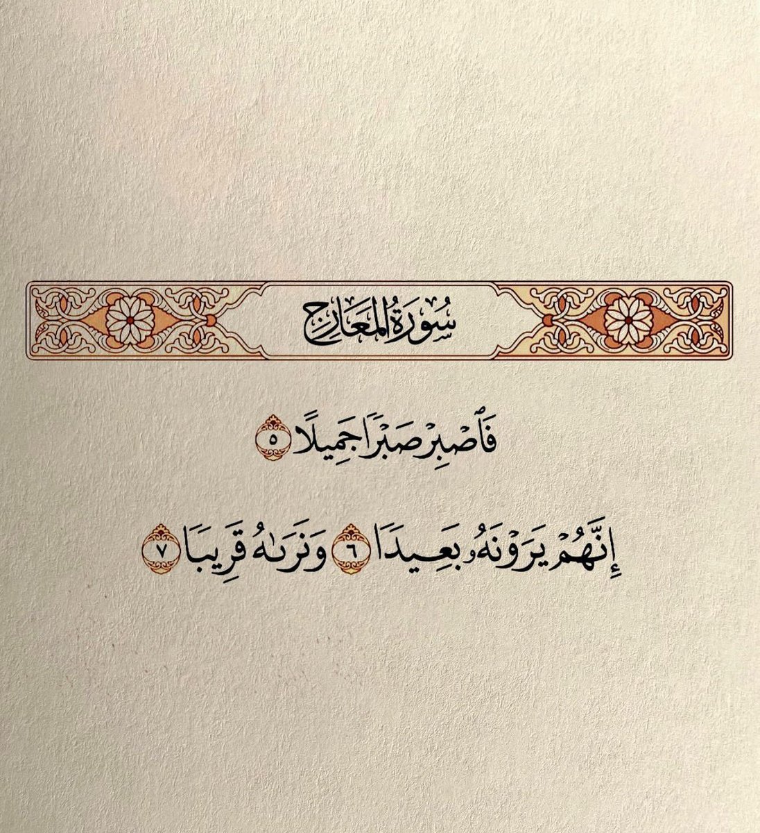 رساله لك ❤️