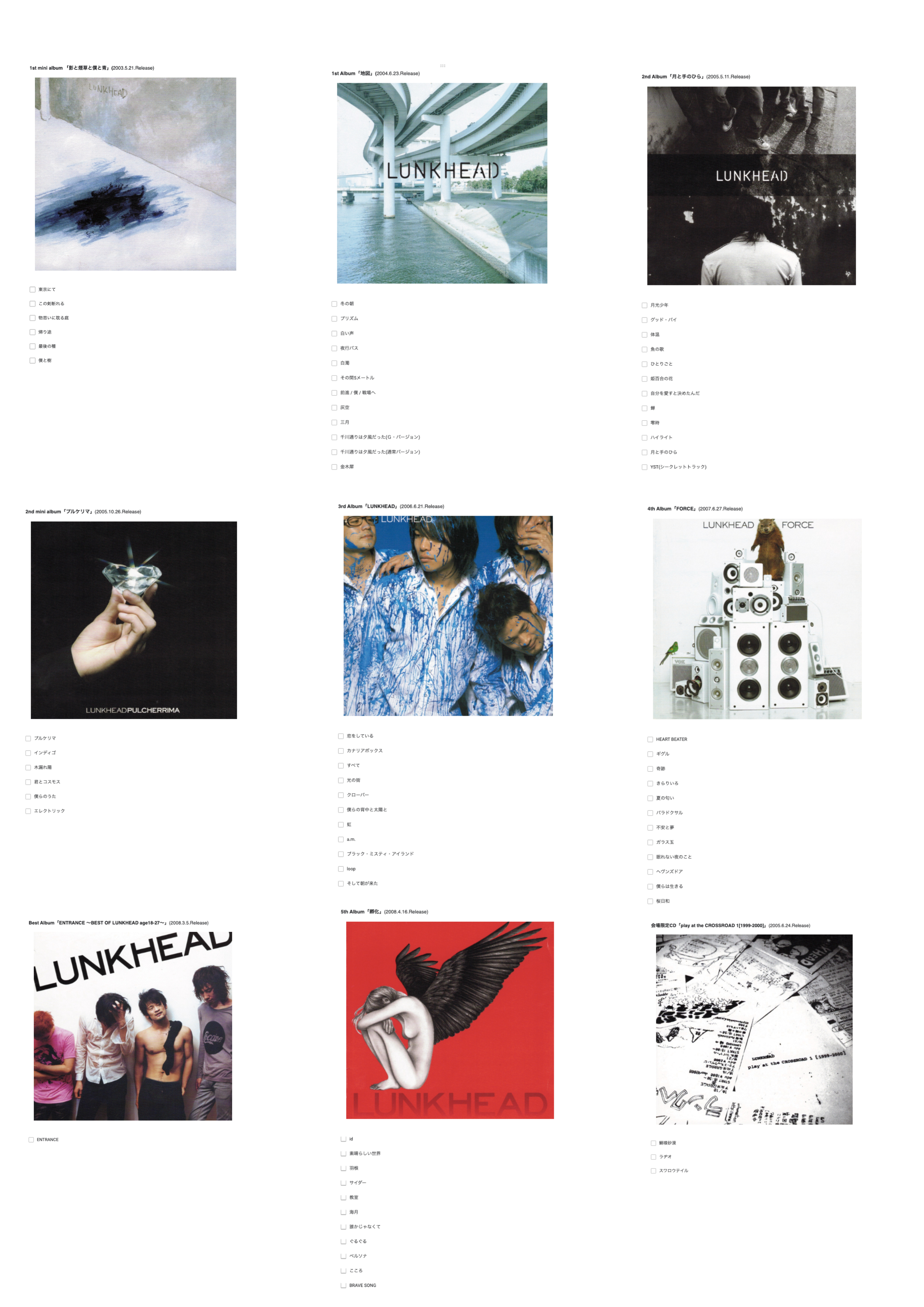 LUNKHEAD_official (@LUNKHEAD_offici) / X
