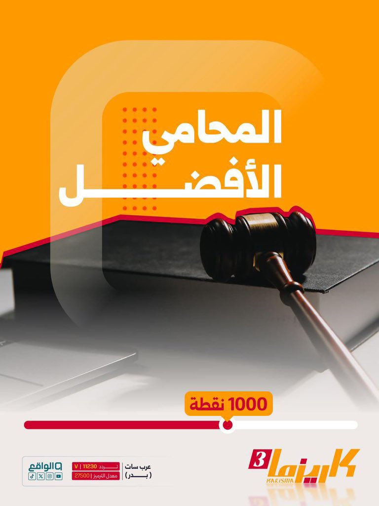 الواقع tweet media