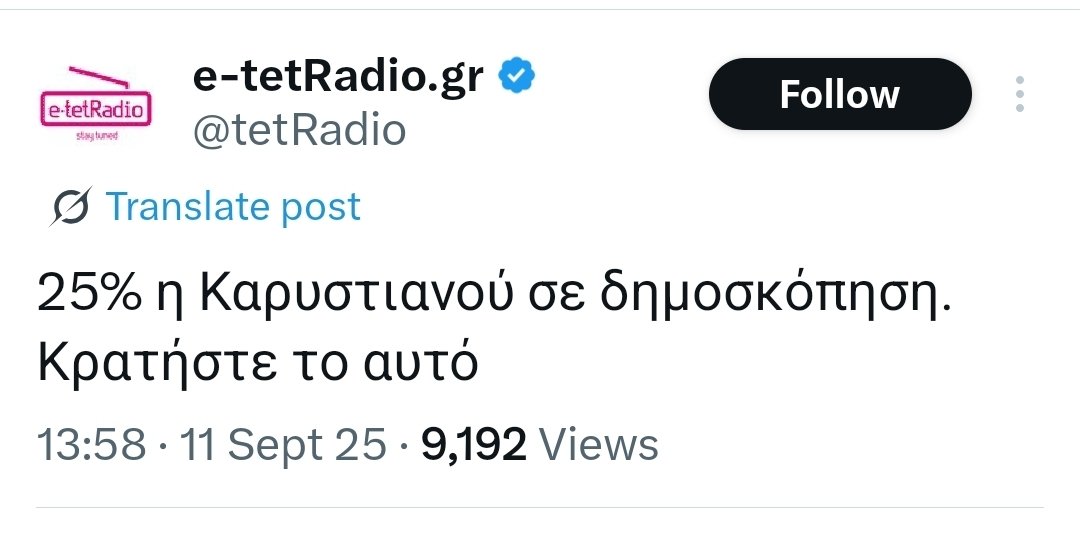 Θα πεθάνουμε και θα έχουμε ακόμα Κούλη το κέρατό μου μέσα. Κρατήστε το αυτό.