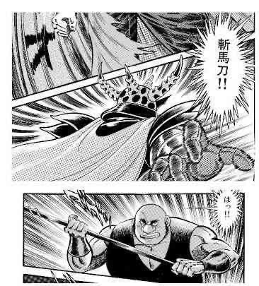 送料無料 永井豪 ガクエン退屈男 1.2 バイオレンスジャック原型とも