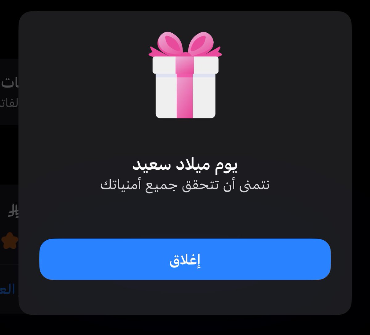 كيف عرفتو انه لوني المفضل