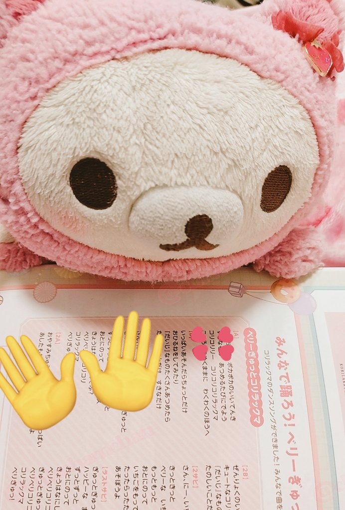 ち あ ち ゃ ん ※🔁♡💭は相互のみ💡関わりない方お別れ👋🏻※ tweet media