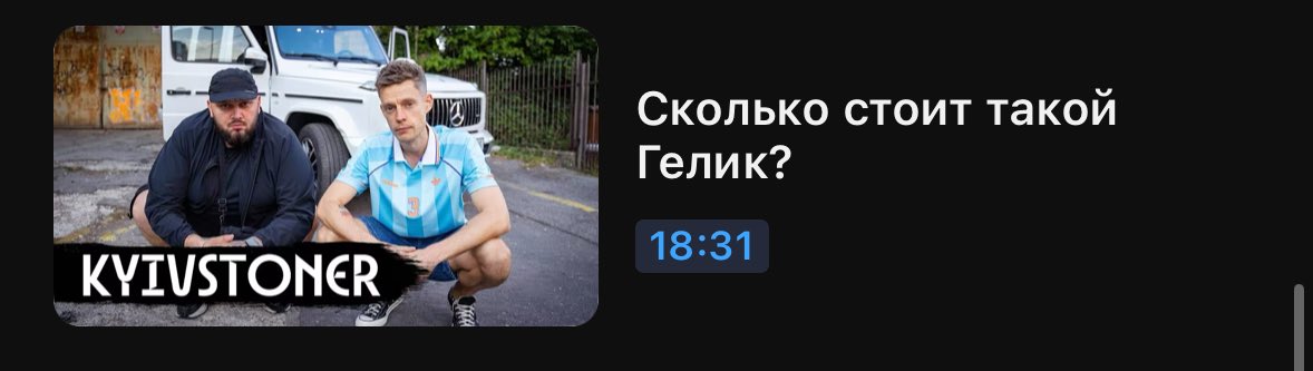 когда заехал в Мытищи на своём кубике, а пацаны с района такие