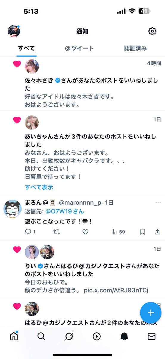 O7W19's tweet photo. 佐々木さきさん
大好きです。
目ん玉飛び出るかとおもた https://t.co/v8lUWyLfSC