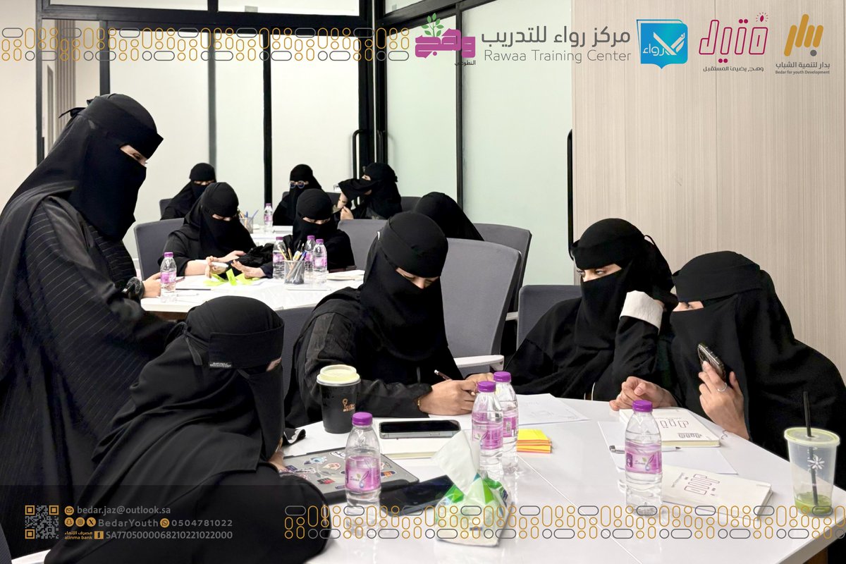 أقام #برنامج_فتيل اليوم لقاءً مميزًا بعنوان “التواصل الفعّال” قدمته المدربة أ. خديجة حكمي، حيث تعلّمت الطالبات أساليب بناء حوار مؤثر ومهارات تعزز حضورهن وثقتهن بأنفسهن.

#بدار_لتنمية_الشباب
#مركز_رواء_للتدريب