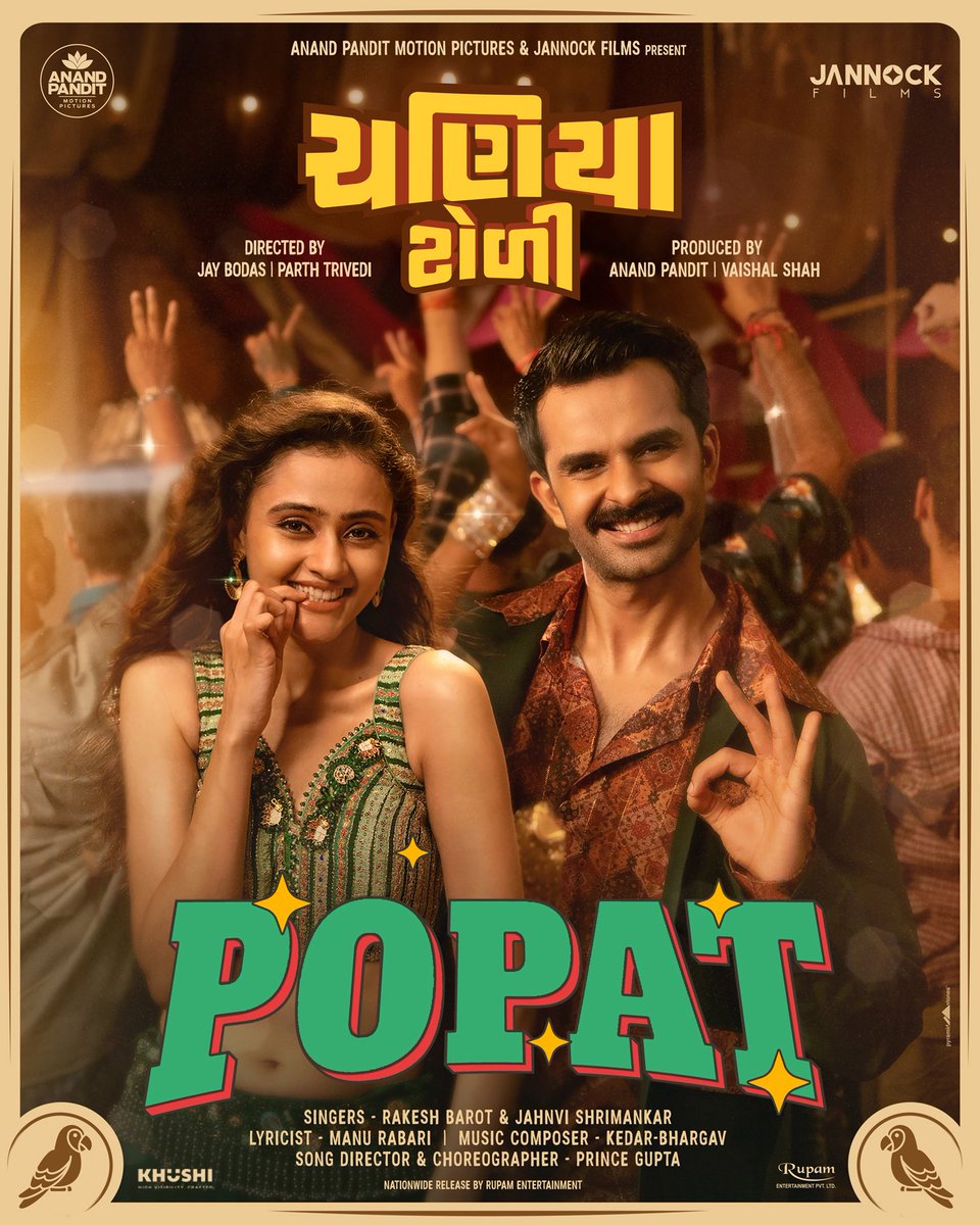 suyashpachauri's tweet photo. #YashSoni, has recreated the beloved #Navratri song #Popat.
This Diwali 2025, #ChaniyaToli, which was directed by Jay Bodas and Parth Trivedi and produced by Anand Pandit and Vaishal Shah, cast also includes #NetriTrivedi, #HeenaVarde, and #SohniBhatt. #SuyashPachauri https://t.co/We2CEyEEYQ