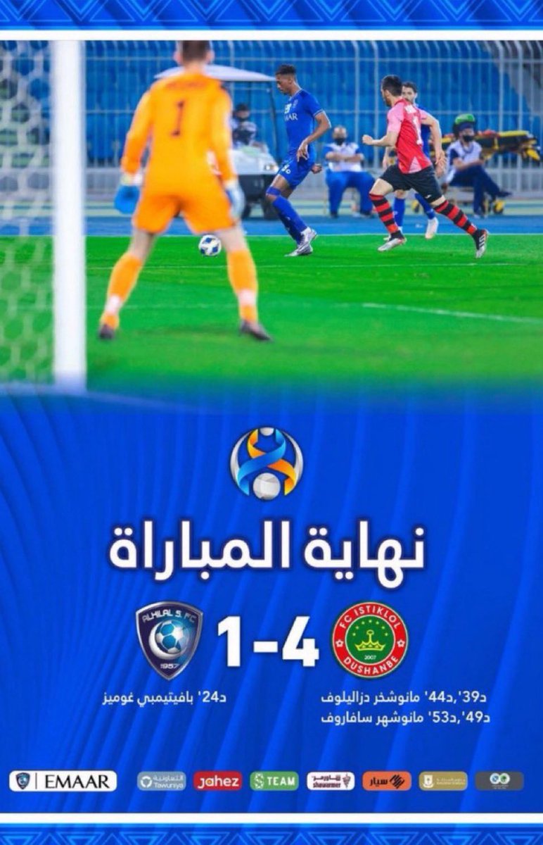 #النصر_استقلول
الف مببروووووووك لكل العالميين💛💛💛
 ولا يهمك ياجار ناخذ بثارك بنفس البطوله  ومن نفس الفريق وبالخمسه 
خمسه وخميسه بعيون العدو يانصر💛💙