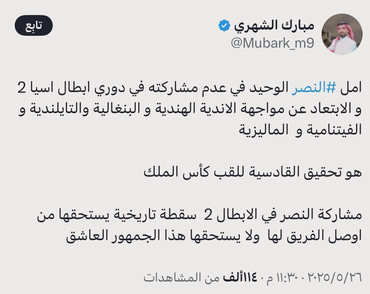 مستور tweet media