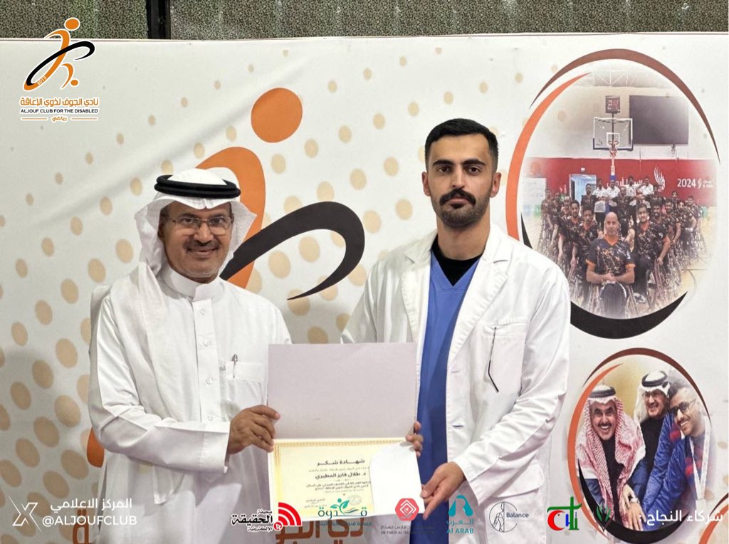 📸 | لقطات تكريم
