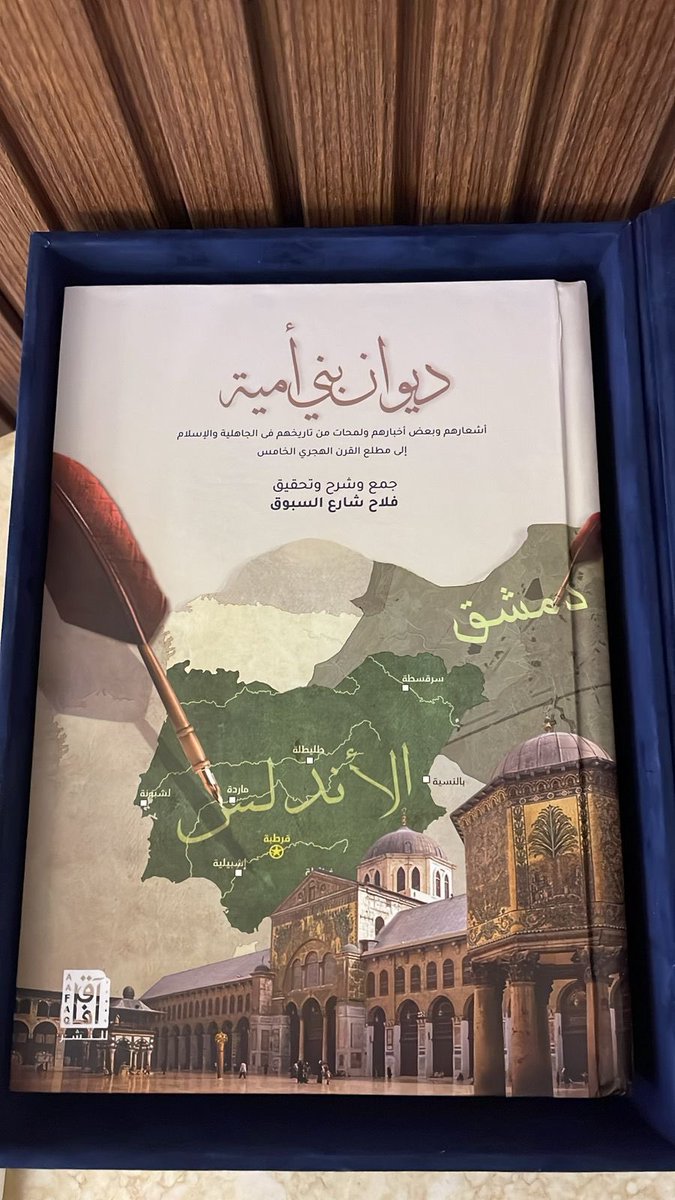مسلم أبوثنين tweet media