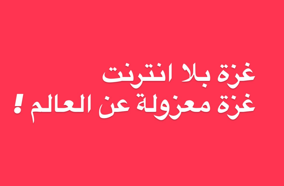 Abu_Salah9's tweet photo. لمن يهمه الأمر. https://t.co/7HTE62aNSy
