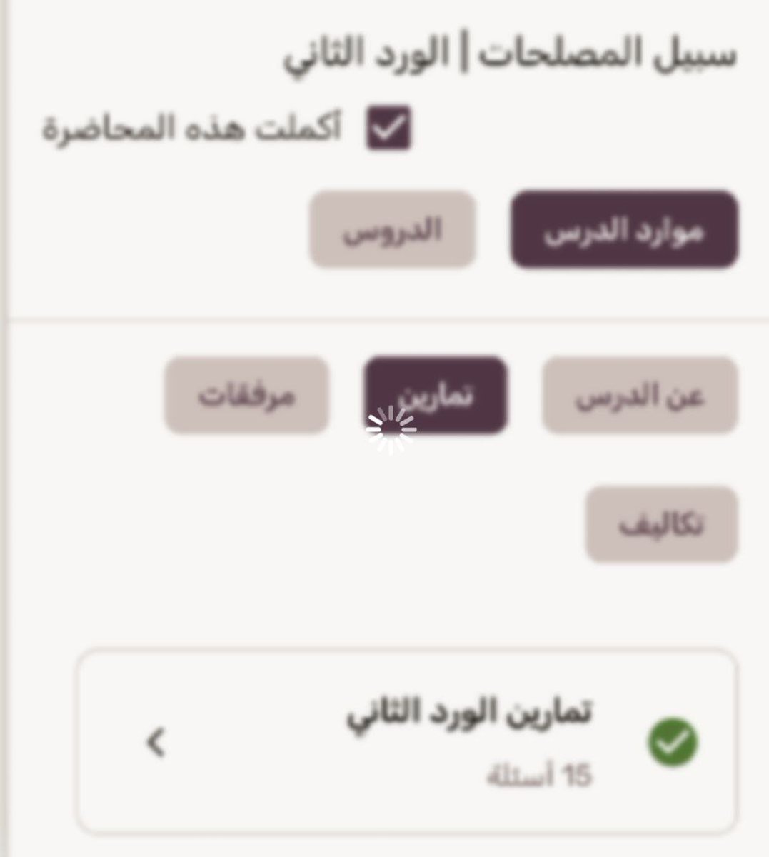 ImaneSah123's tweet photo. " خَطب أبو طلحة أمَّ سليم فقالت: واللّٰه ما مثلك يُرد، ولكنَّك رجلٌ كافر وأنا مسلمة، و لا يحل لي أن أتزوَّجك، فإن تُسلم فذاك مُهري، فأسلم" أنس بن مالك رضي الله عنه 

فما سُمع بامرأةٍ أكرم مهرًا منها!🎀

#فريق_أفاويق
#المسابقة_الكبرى2
#المسار_الجماعي https://t.co/QP7XF67ZDA