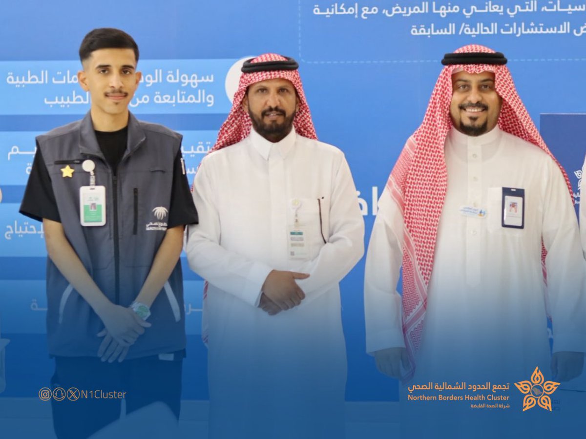 n1cluster's tweet photo. في ركن التطوع  الصحي لنؤكد أن كل خطوة في الرعاية الصحية آمنة ومسؤولة.
#تجمع_الحدود_الشمالية_الصحي
#اليوم_العالمي_لسلامة_المرضى https://t.co/GZd0KFWGbr