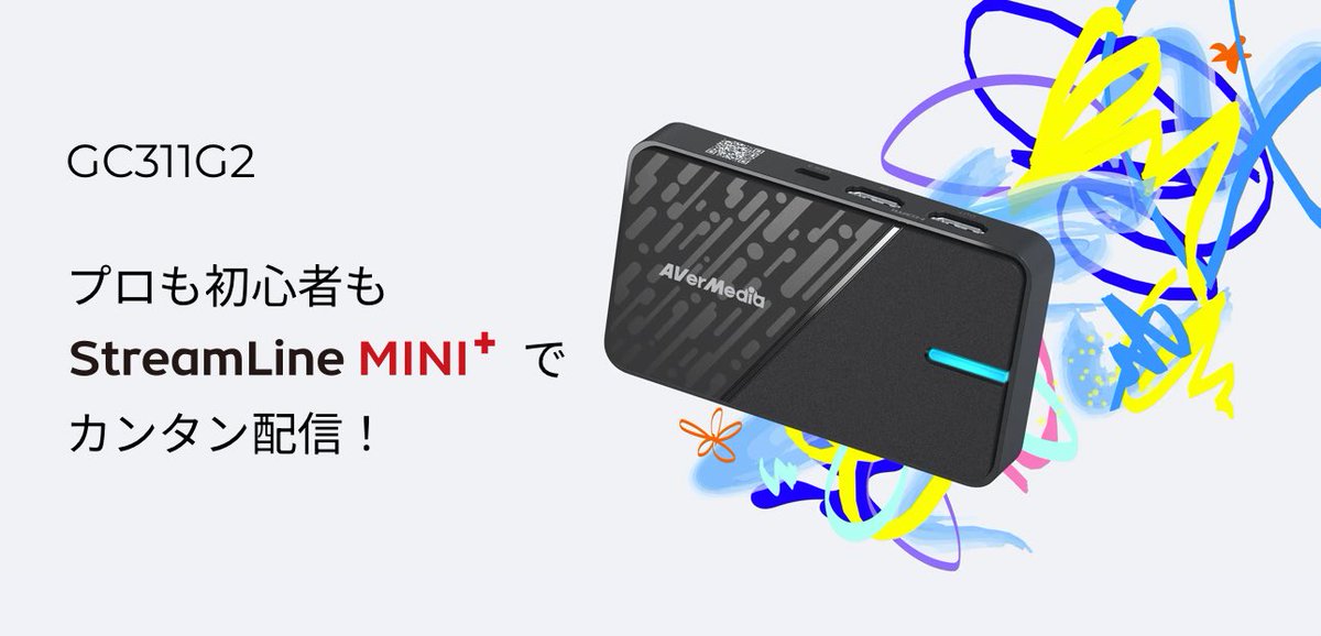 さて、改めましてエントリー向けUSBキャプチャーボードGC311の後継「GC311G2」が発売されました！

・4Kパススルー
・1080 60p録画
・ソフトウェアエンコード←注意！

最大入出力解像度：2160p60 HDR、1440p144 HDR、1080p240 HDR