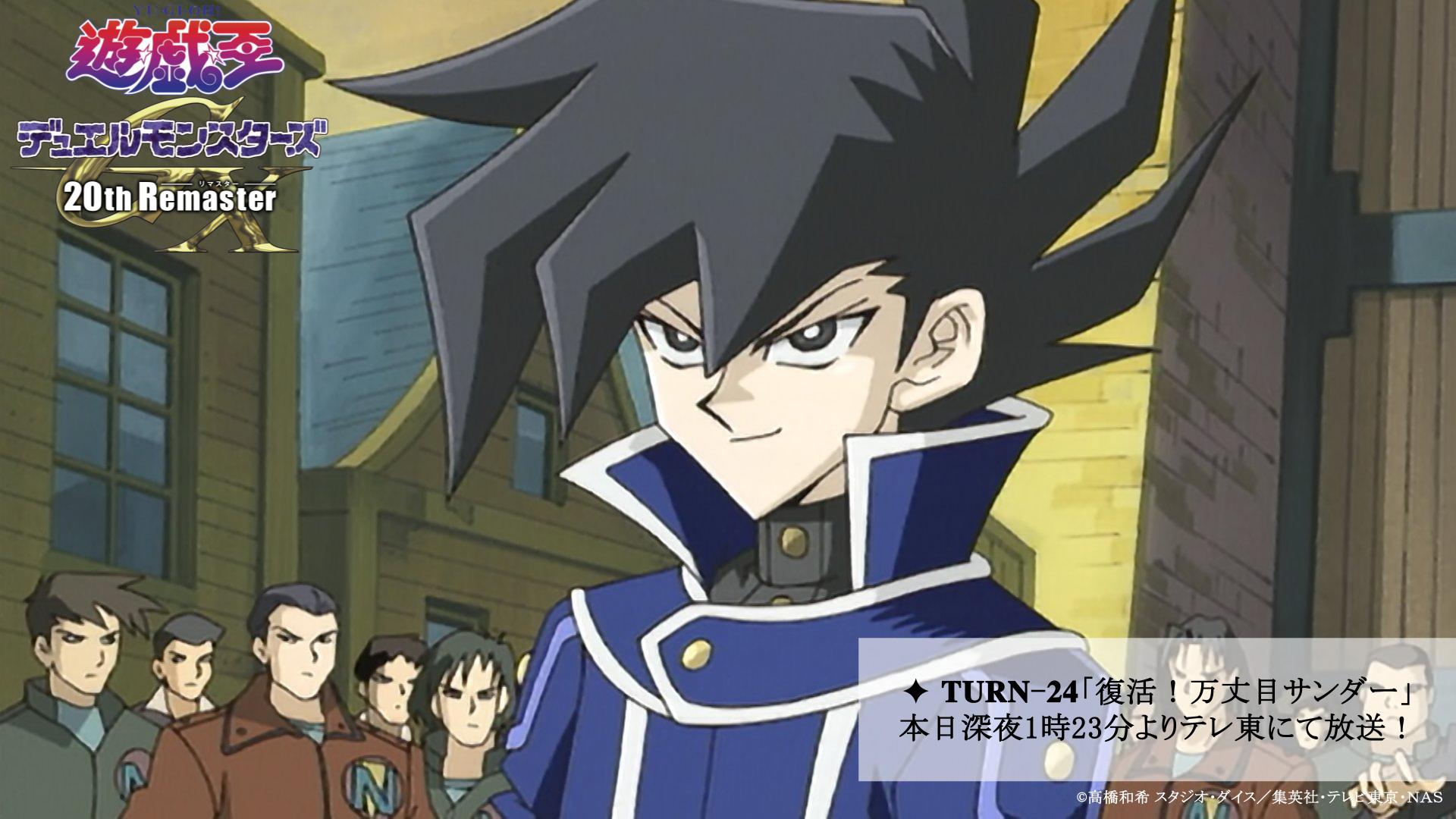 遊戯王デュエルモンスターズGX　快晴・上昇・ハレルーヤ maxresdefault.jpg