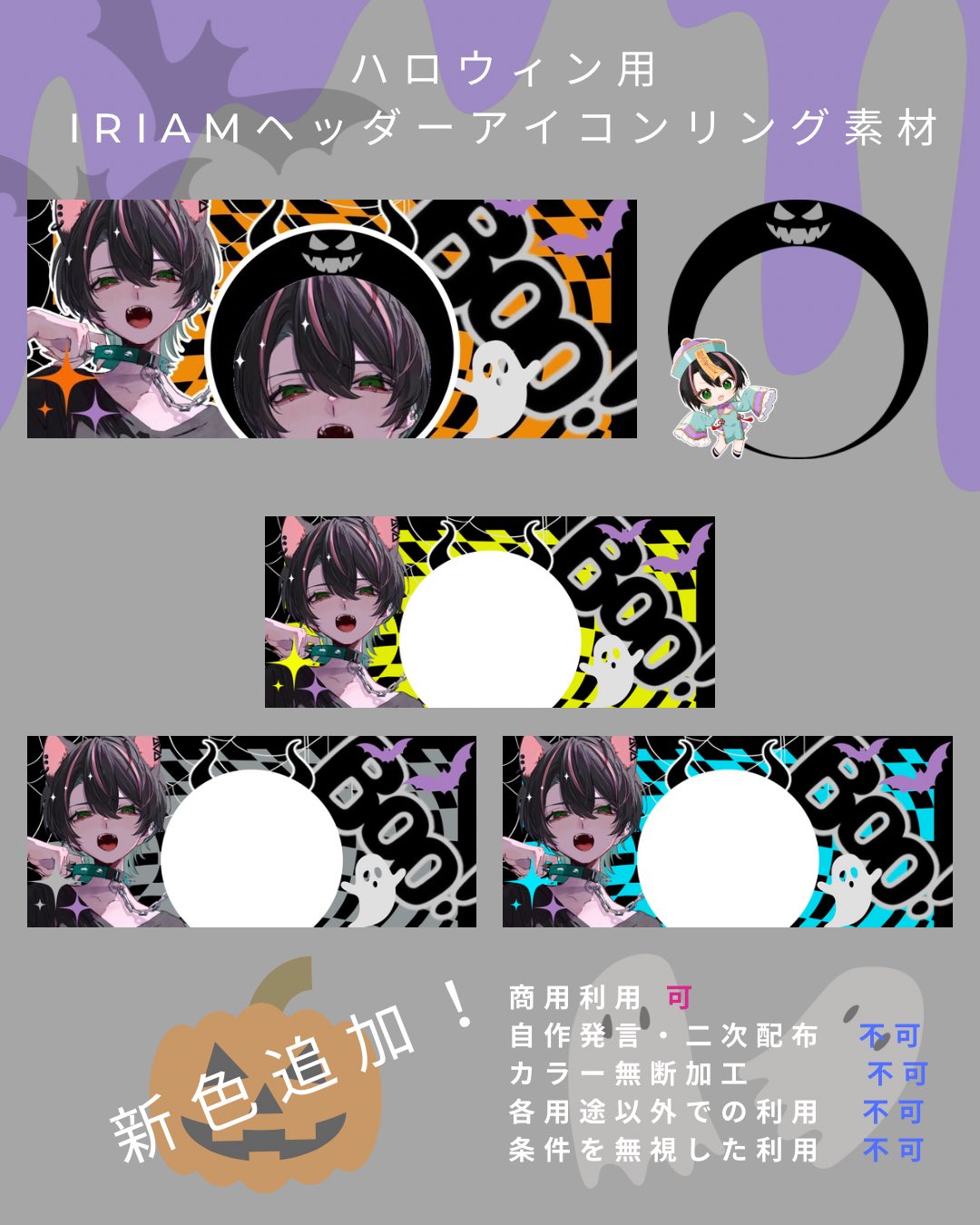 BABA様♥️専用ページ 🎋💚神席当選祈願💚🎋 ・ 織姫様ならぬ推し姫様な七夕イラスト