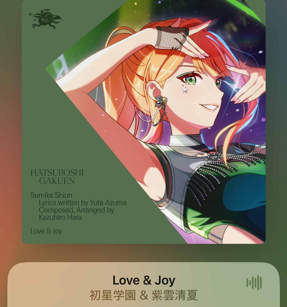 きったねぇえんがげ Stream えれくとりっく・えんじぇぅ (Electric Angel) - ギガ