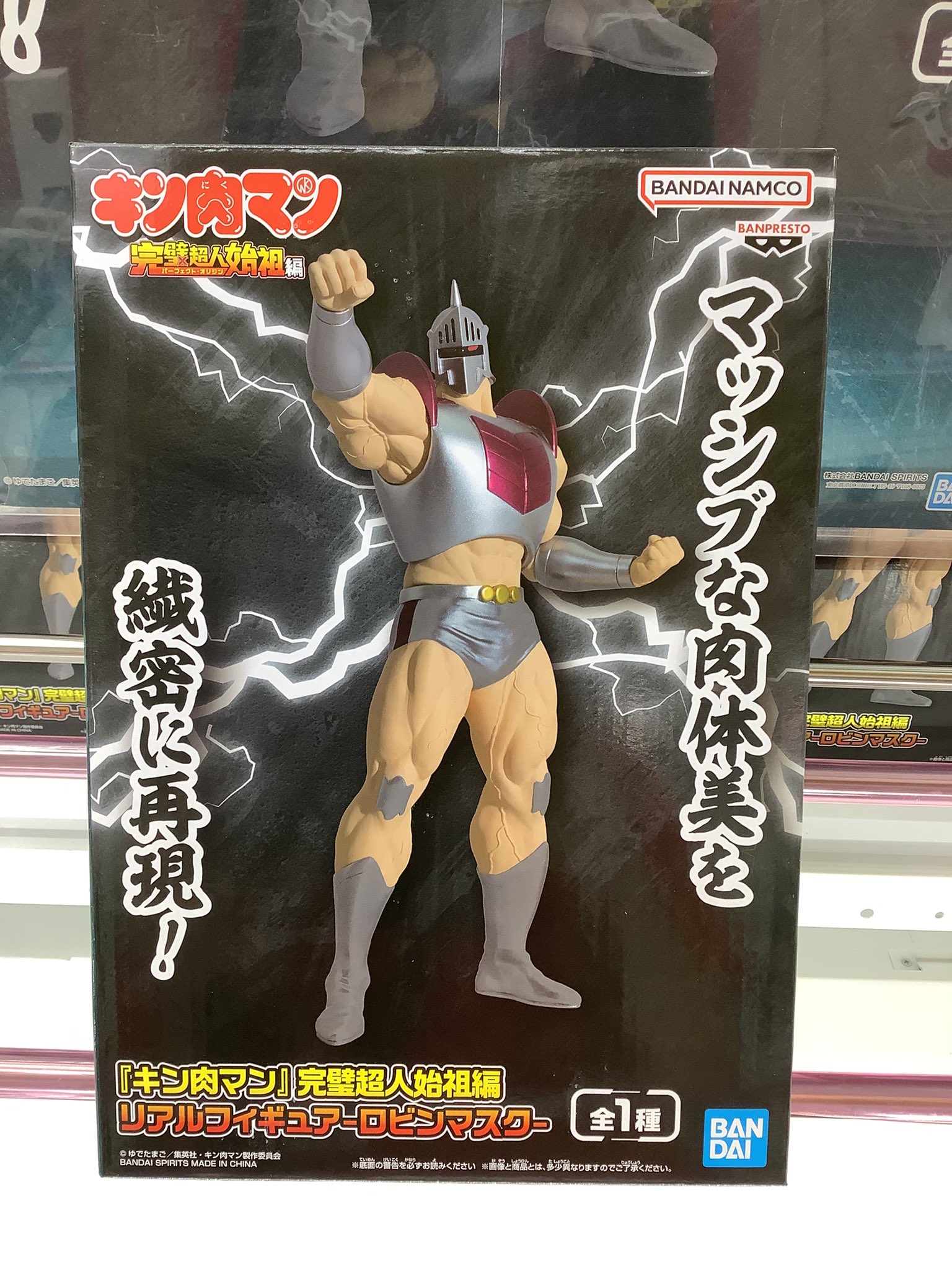 kin29man様 キン肉マン』完璧超人始祖編 リアルフィギュア-バッファローマン