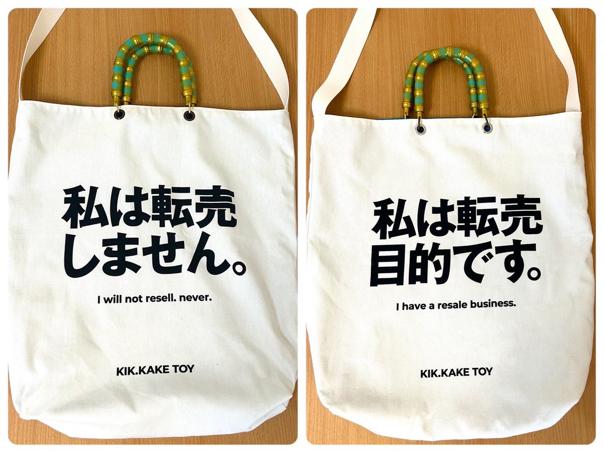 kikkake_y's tweet photo. 転売BAGを作るような@kikkake_ へのプレゼントは本当に難しく💦
ハイブランドではなく、人と被らず、こだわりが詰まって、オシャレなBAG。
結果、出会ったのがこちら😍
お誕生日おめでとう🎈 https://t.co/ZhLy4gRYAJ